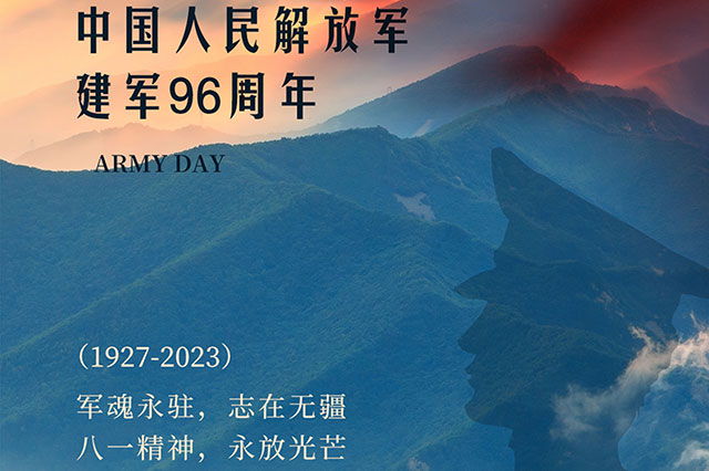 中國軍隊(duì)96周年慶典：紀(jì)念建軍偉業(yè)，展示軍事實(shí)力