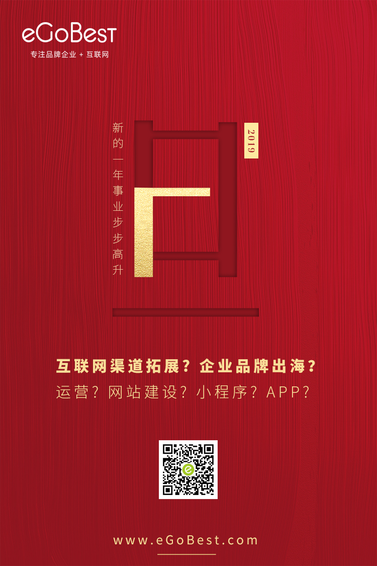 2019元旦快樂(lè)！