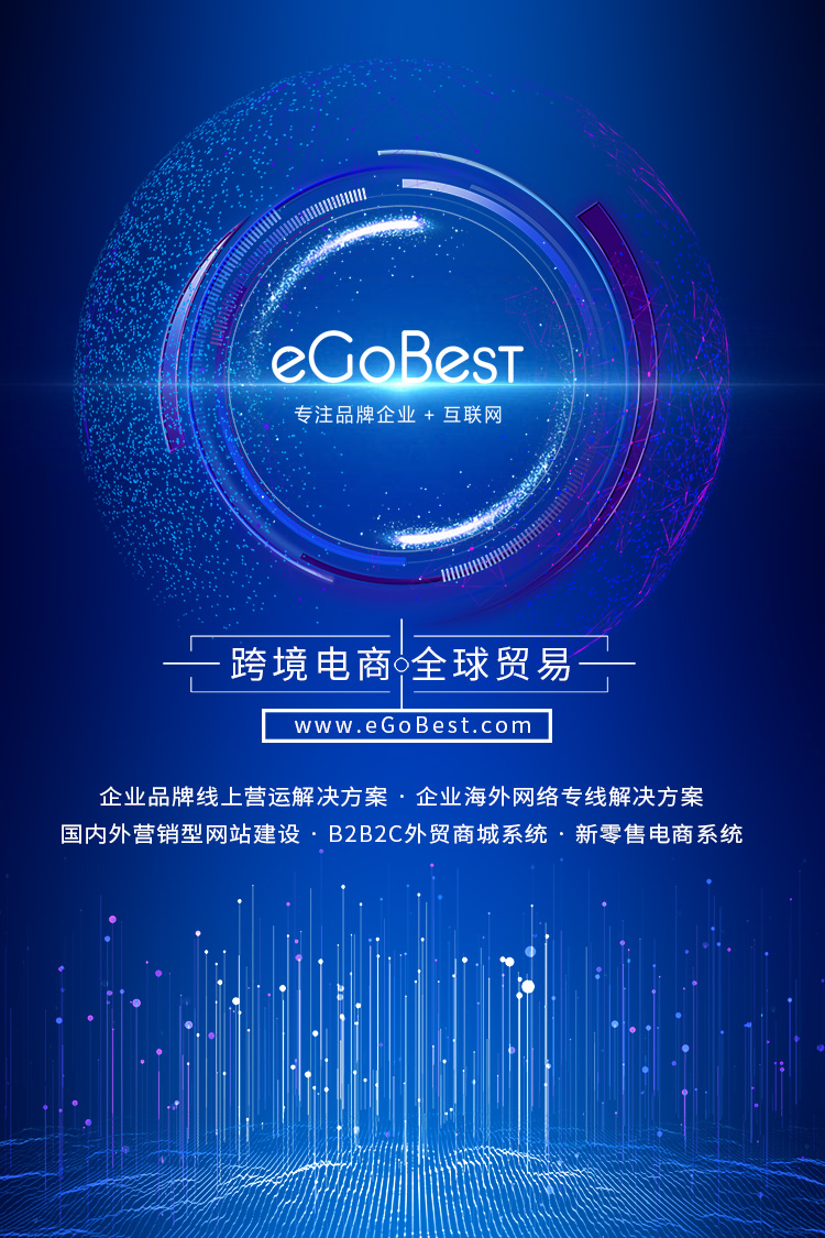 個(gè)人VPN不穩(wěn)定，企業(yè)級(jí)海外專線網(wǎng)絡(luò)成為外貿(mào)企業(yè)的救命草