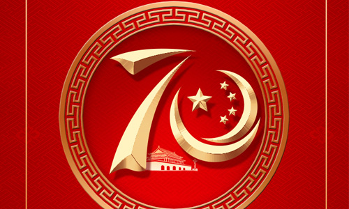 eGoBest祝賀祖國70周年慶，大中國萬歲