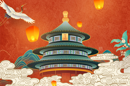 國慶節(jié) ? 禮贊祖國，eGoBest祝大家國慶節(jié)快樂！