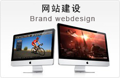2014關于外貿(mào)網(wǎng)站建設知識